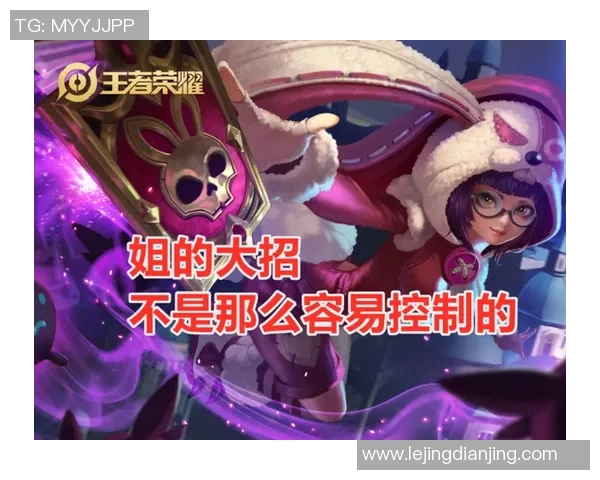 提升王者荣耀V5心理素质的策略与技巧探讨 提升王者荣耀V5心理素质的策略与技巧探讨