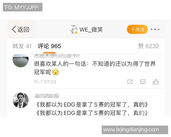 探讨英雄联盟EDG战队心理素质对比赛表现的影响与提升策略