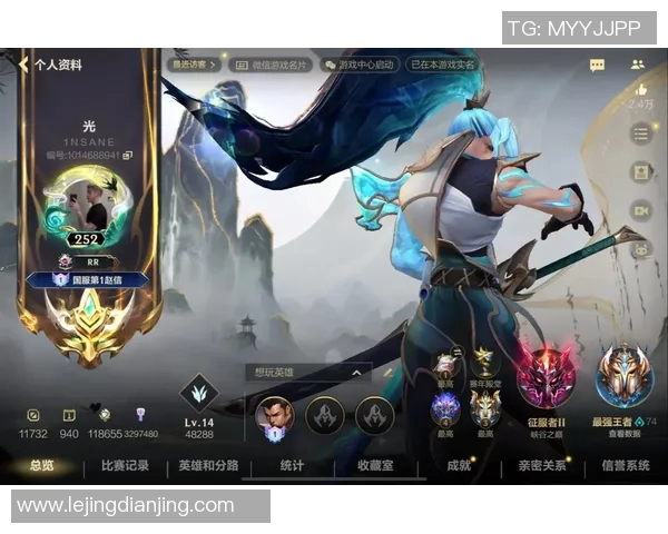 S15赛季LOL配合排行榜揭晓WE战队荣登第九名引发热议