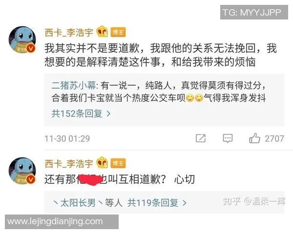 王者荣耀评论FPX在S15LOL赛季中的表现与节奏分析及得失总结