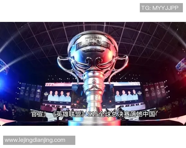 V5战队在S15英雄联盟总决赛中的实力争议引发热议分析