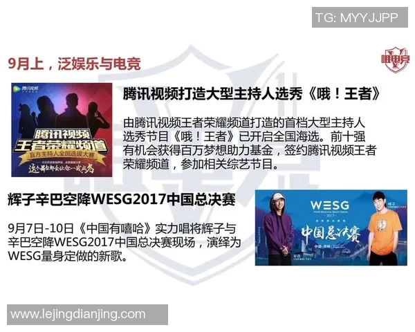 数据分析EDG在2023年赛事中的技术表现及其影响力探讨