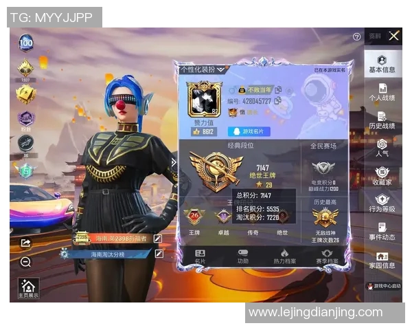 和平精英状态排行榜V5荣登第4名引发玩家热议与期待