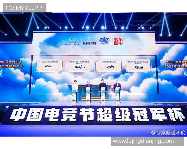 电竞实时数据分析王者荣耀JDG战队实力排名创新高引发关注