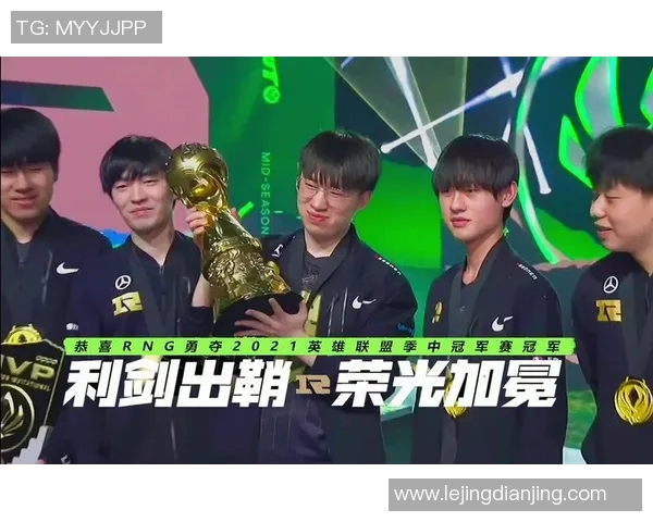 RNG在洲际赛中的实力表现分析与未来展望实时新闻