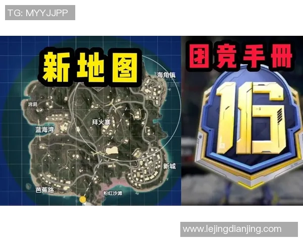 2026电竞新闻和平精英焦点LNG团队战术意识与团队协作能力的深度分析与探讨